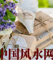 安徽有利于店铺增加财运的风水技巧！