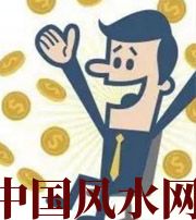安徽你这一生的正财运，什么时候出现最好？如何有效的把握？