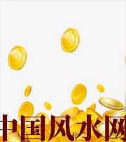 安徽财运，光靠努力就能获取吗？把握机会更加关键！