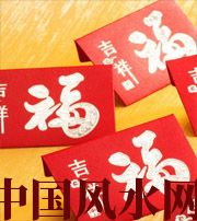 安徽钱包里放什么，才能让你财源滚滚？