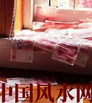 安徽小心，别把财丢了，这些漏财习惯一个都不能有~