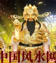 安徽要想财运亨通，财神怎么供奉？