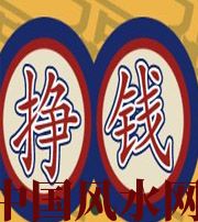 安徽 财星越旺的人，财运就越好吗？